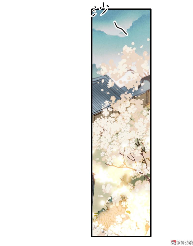 第九话 离离 （五）-第37话