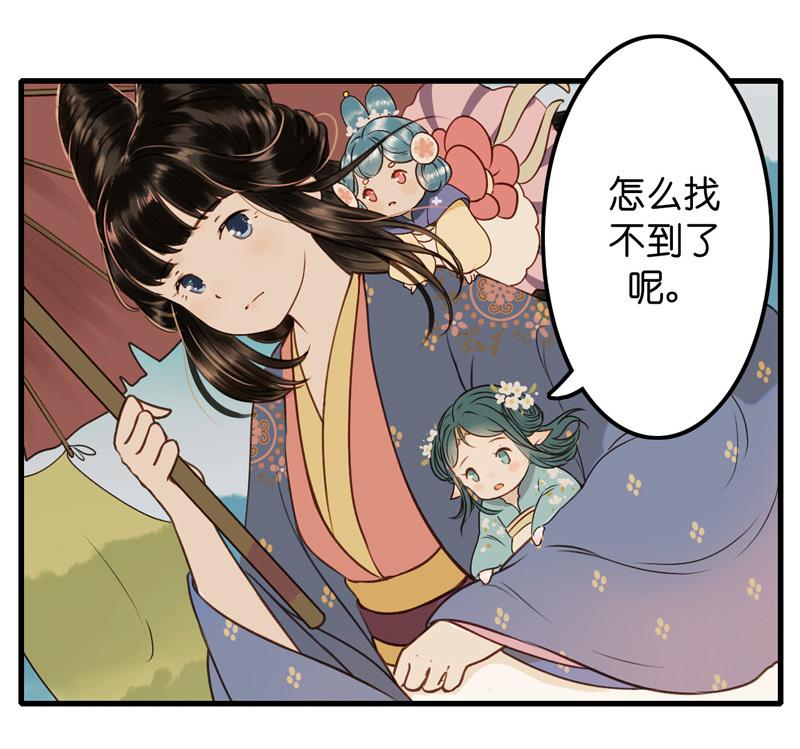 第九话 离离 （五）-第37话