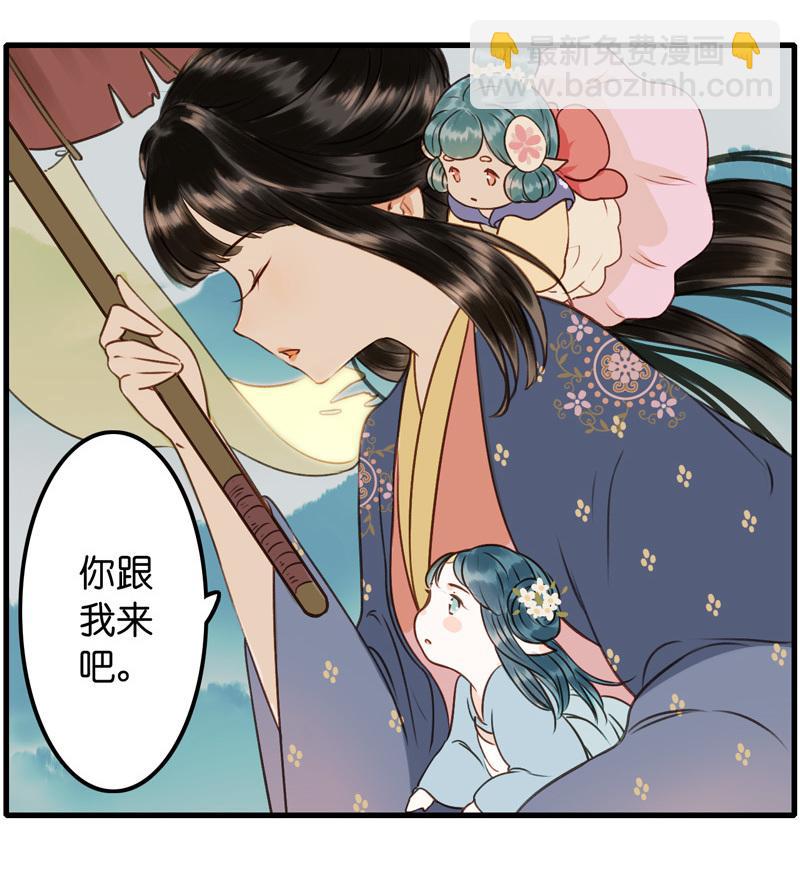第九话 离离 （五）-第37话