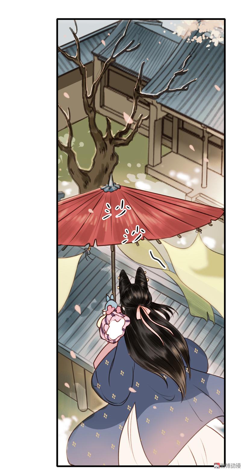 第九话 离离 （五）-第37话