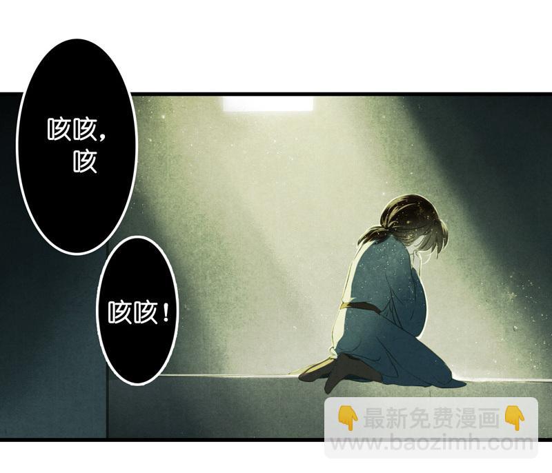 第十话 流矢 （二）-第39话