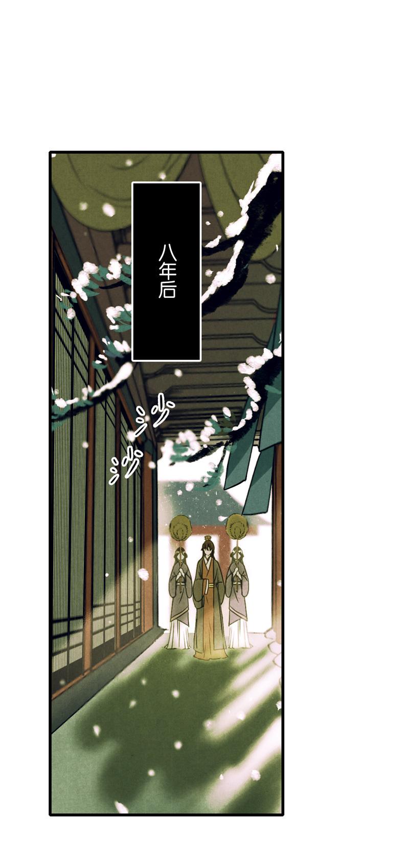 第十话 流矢 （二）-第39话