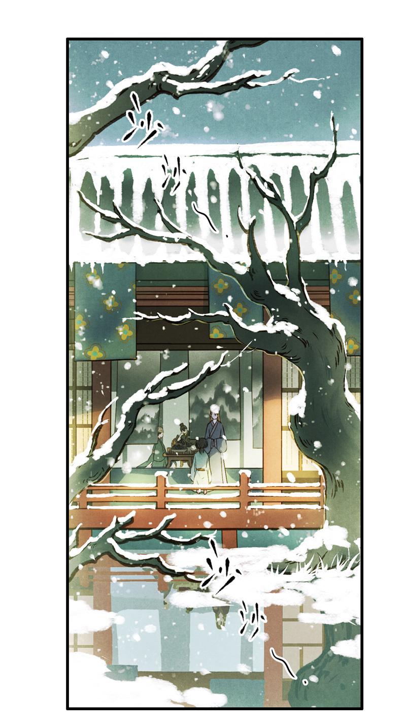 第十话 流矢 （二）-第39话