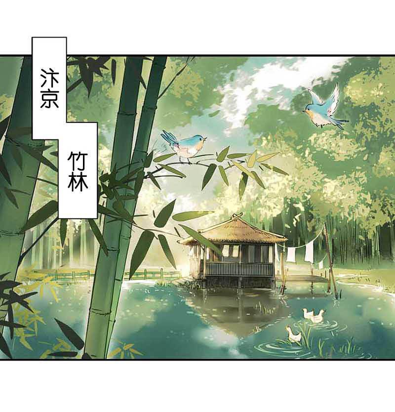 第三话 思弈(1/4)-第5话