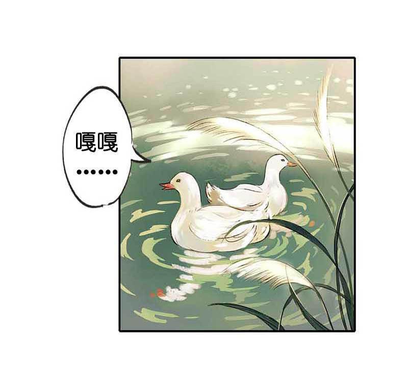 第三话 思弈(1/4)-第5话
