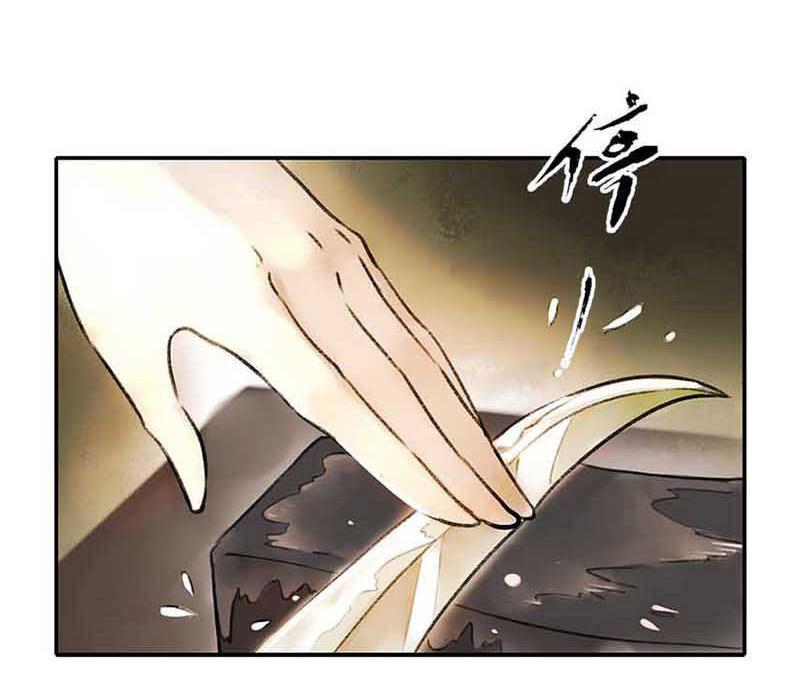 第三话 思弈(1/4)-第5话