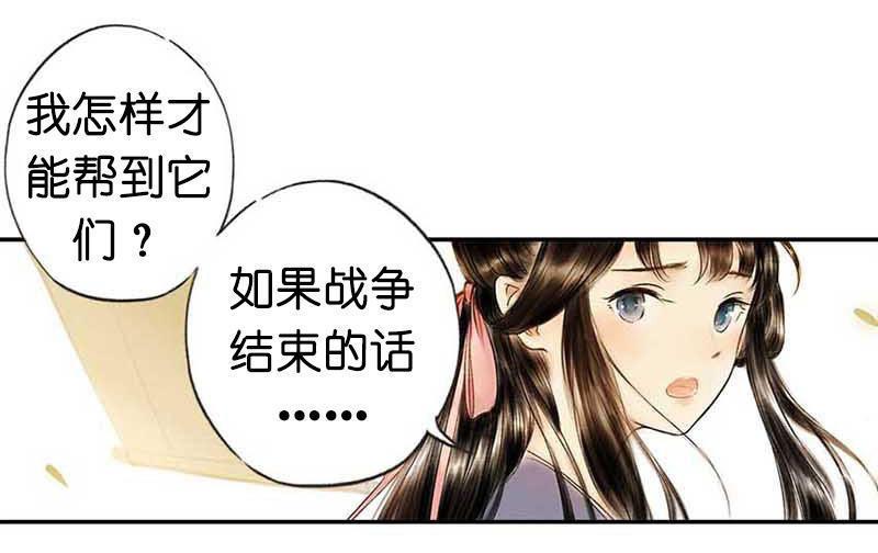 第三话 思弈(1/4)-第5话
