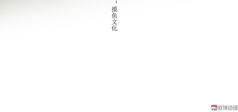 第三话 思弈(1/4)-第5话