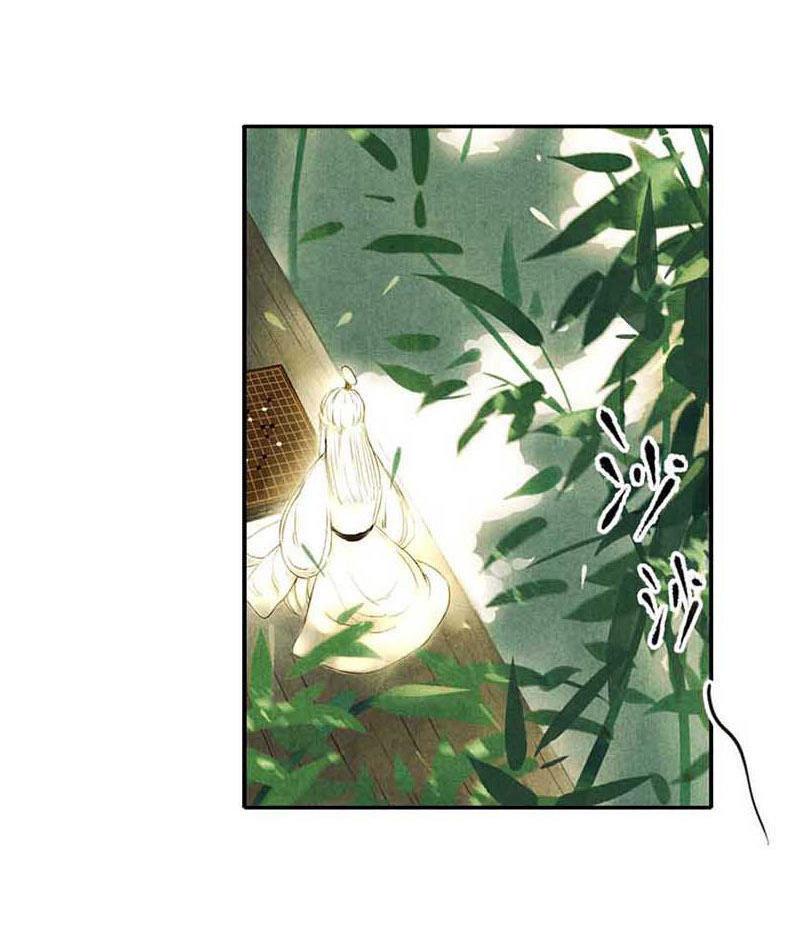 第三话 思弈(1/4)-第5话