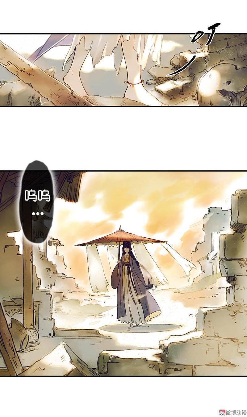 第三话 思弈(1/4)-第5话