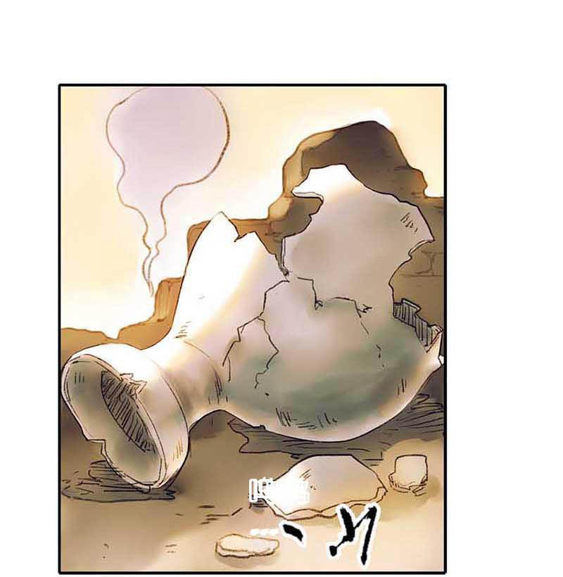 第三话 思弈(1/4)-第5话