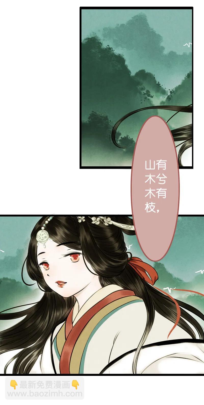第十话 流矢 （四）(1/2)-第41话