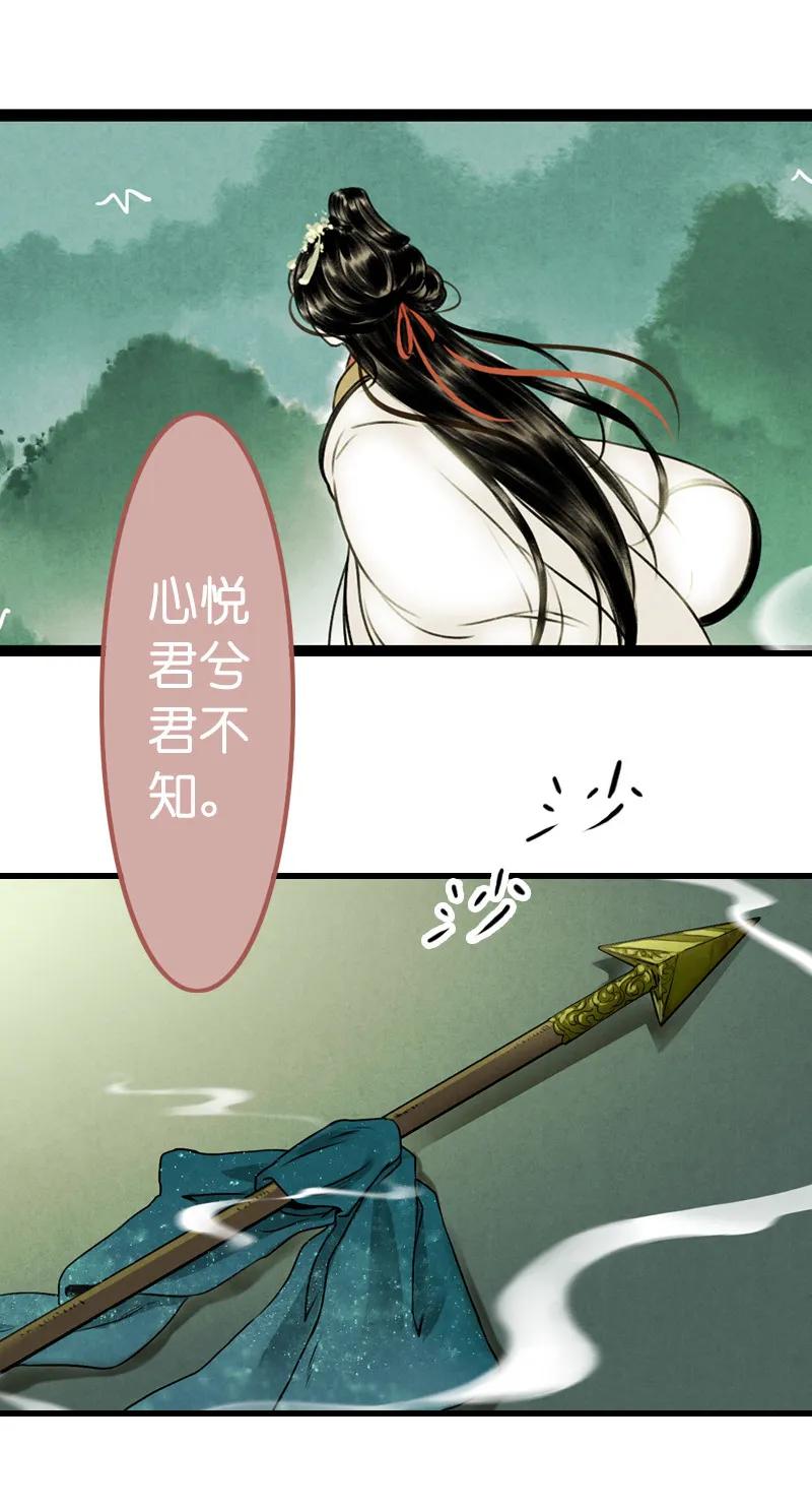 第十话 流矢 （四）(1/2)-第41话
