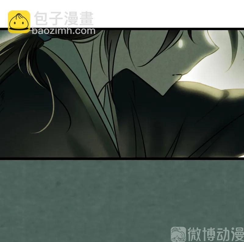 第十话 流矢 （四）(1/2)-第41话