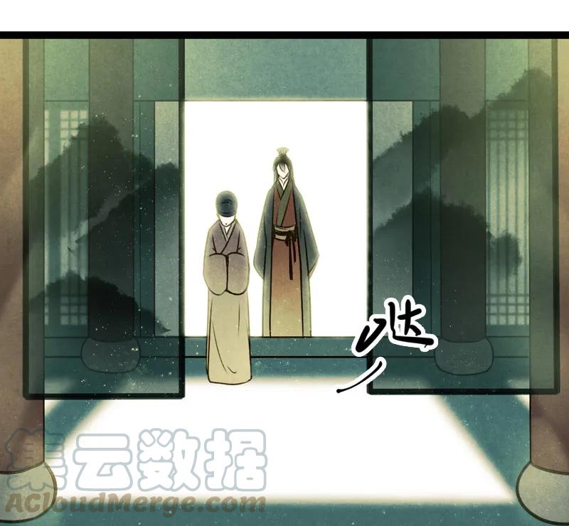 第十话 流矢 （四）(1/2)-第41话