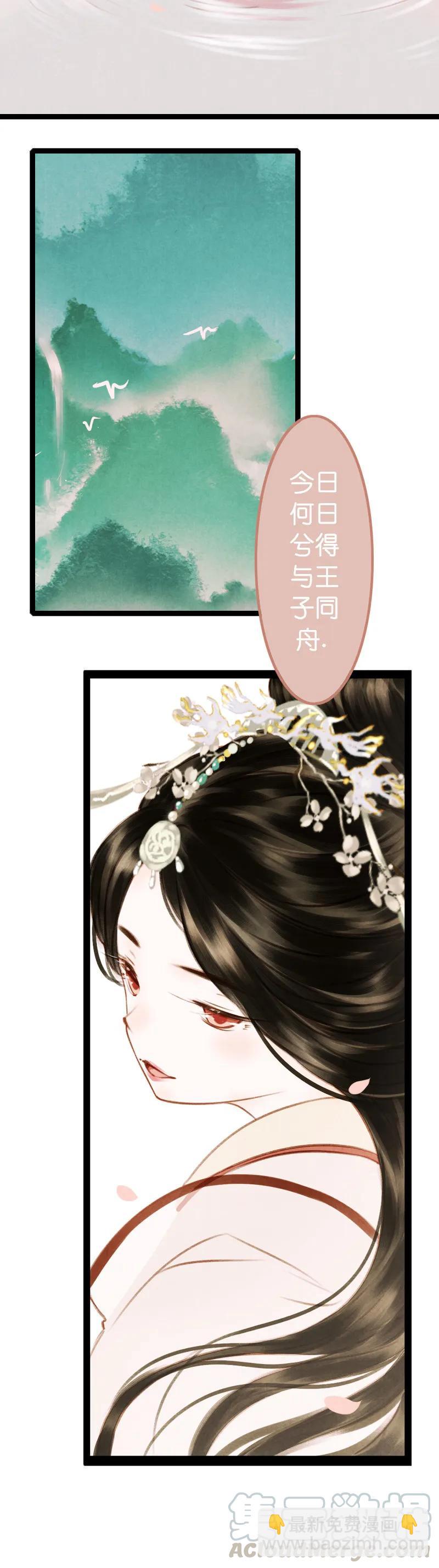 第十话 流矢 （四）(1/2)-第41话