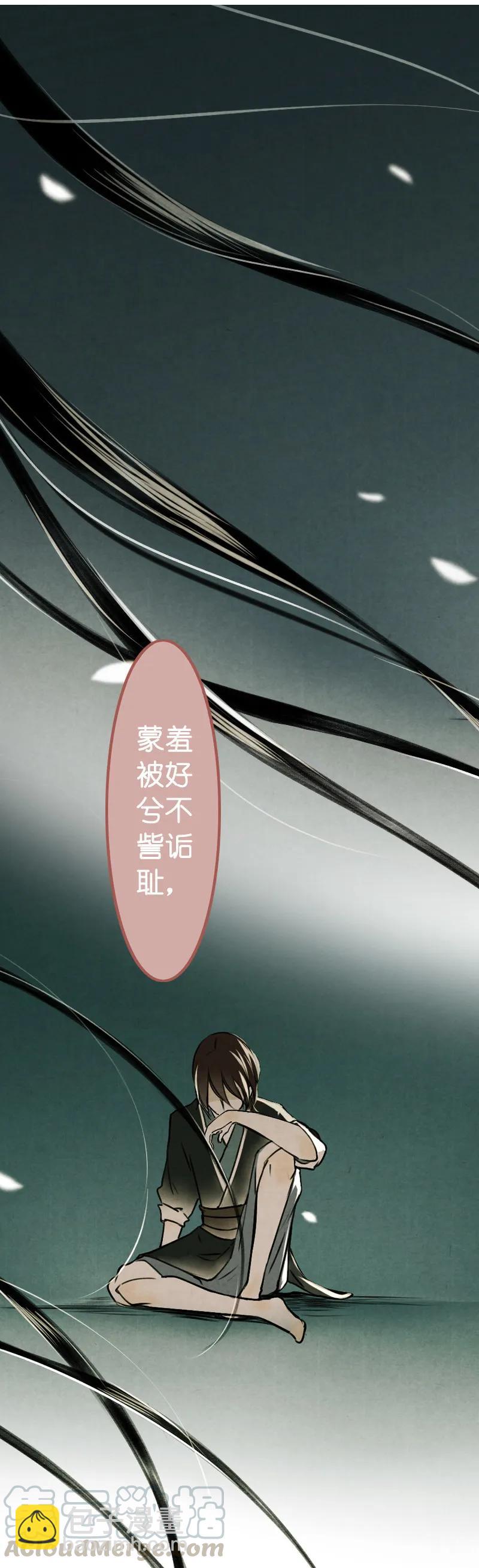 第十话 流矢 （四）(1/2)-第41话