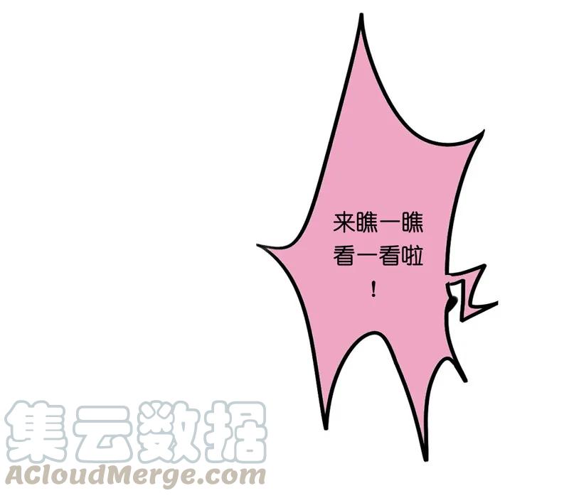 番外 织女 （上）-第43话
