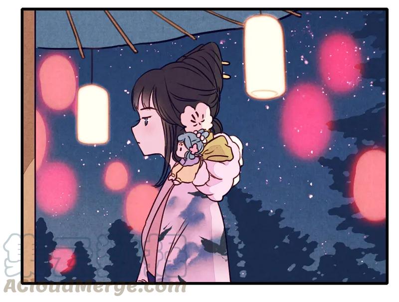 番外 织女 （上）-第43话