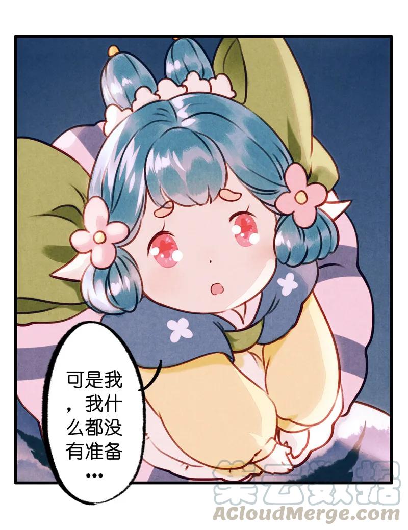 番外 织女 （上）-第43话