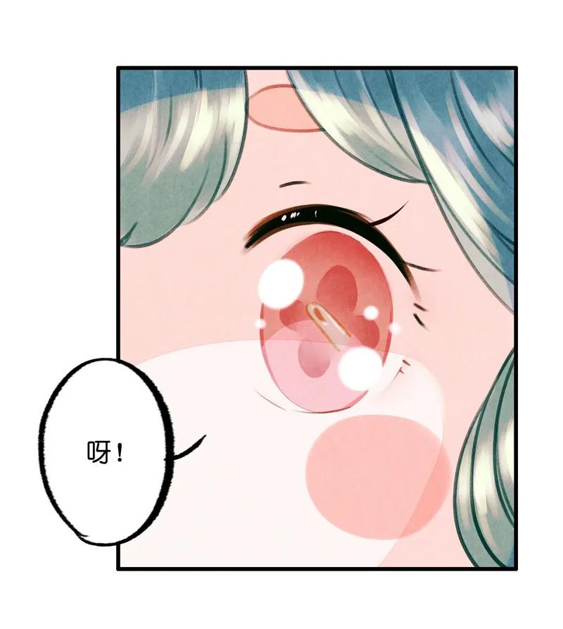 番外 织女 （上）-第43话