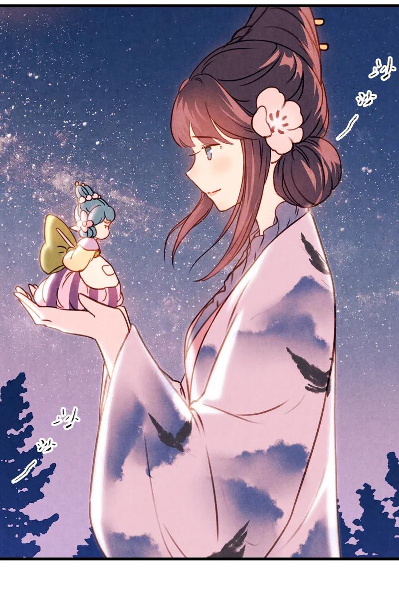 番外 织女 （上）-第43话