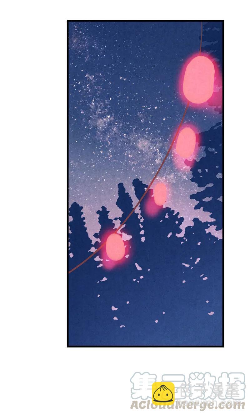 番外 织女 （上）-第43话