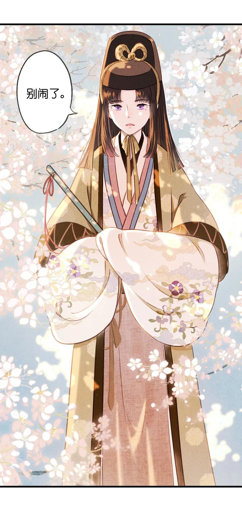 第十一话 南从（一）(1/2)-第45话