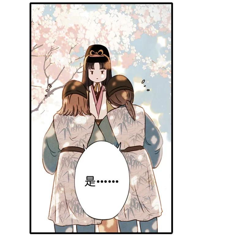 第十一话 南从（一）(1/2)-第45话