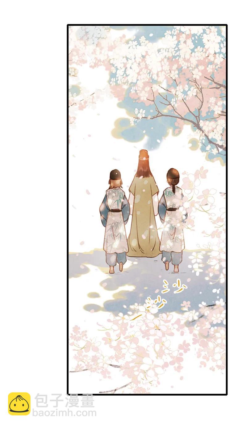第十一话 南从（一）(1/2)-第45话