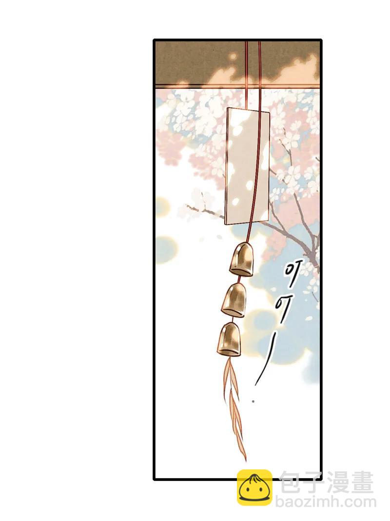 第十一话 南从（一）(1/2)-第45话