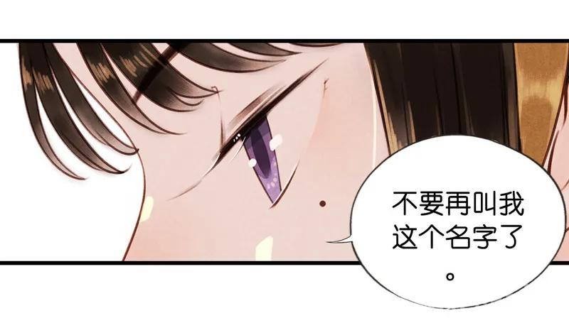 第十一话 南从（一）(1/2)-第45话