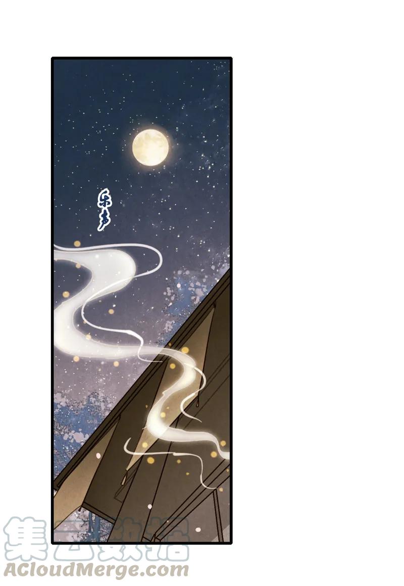 第十一话 南从（一）(1/2)-第45话