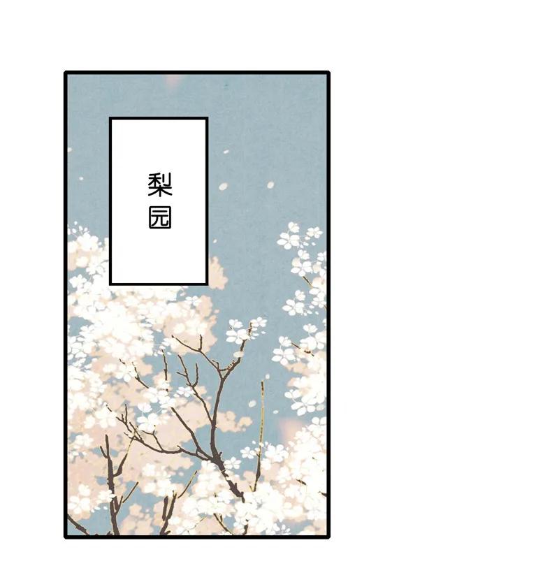 第十一话 南从（一）(1/2)-第45话
