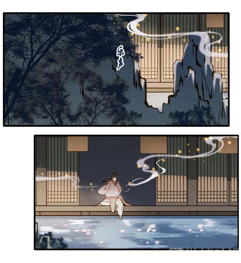 第十一话 南从（一）(1/2)-第45话