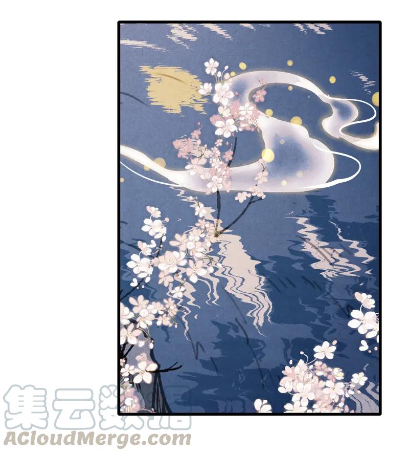 第十一话 南从（一）(1/2)-第45话