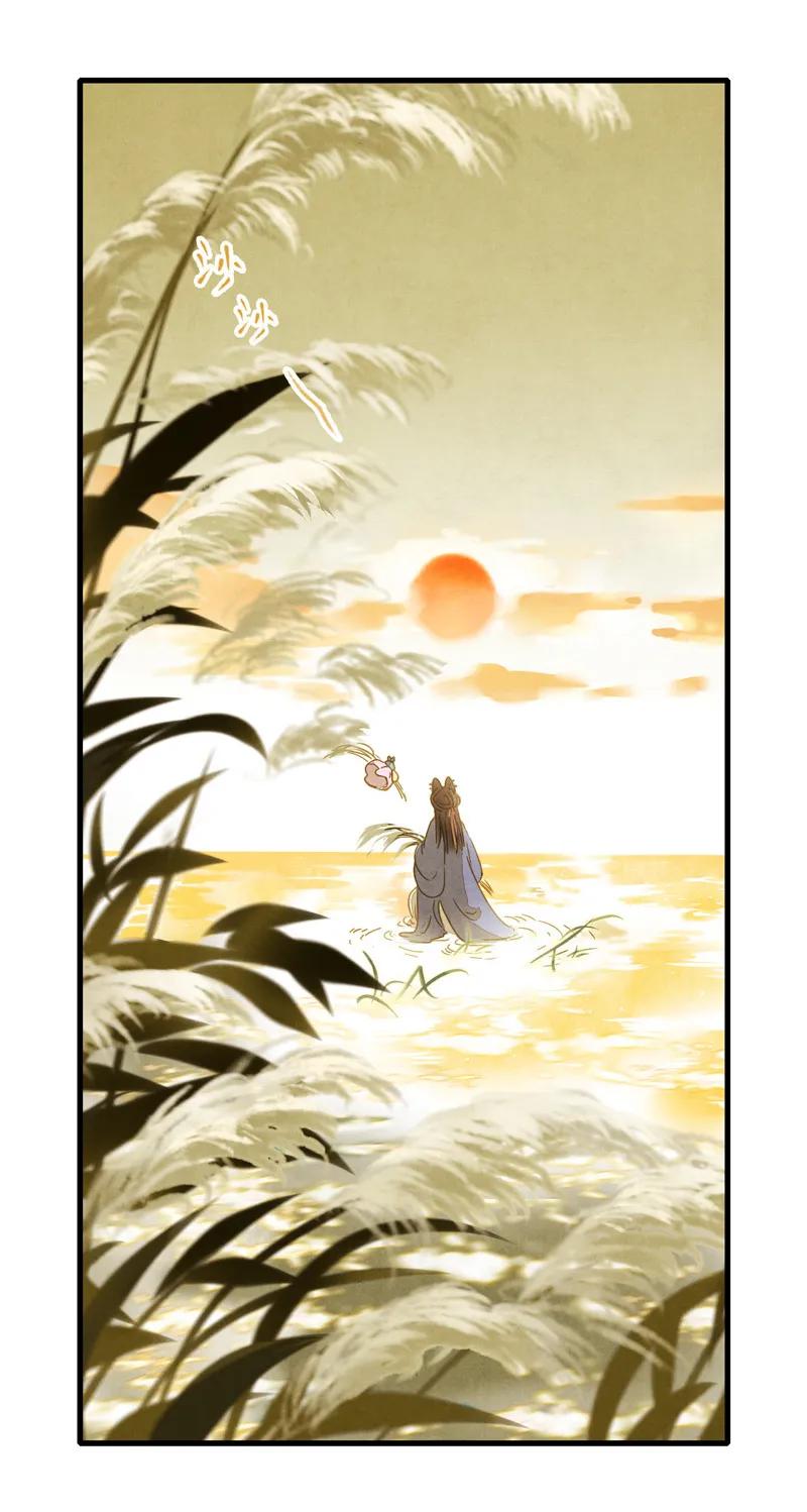 第十一话 南从（一）(1/2)-第45话