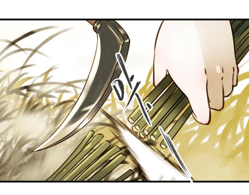第十一话 南从（一）(1/2)-第45话