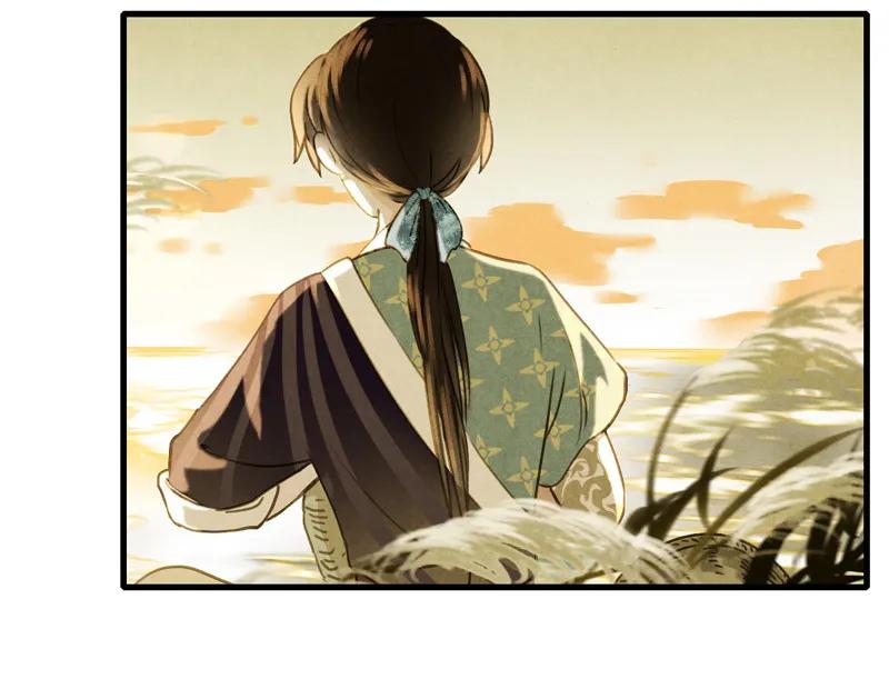 第十一话 南从（一）(1/2)-第45话