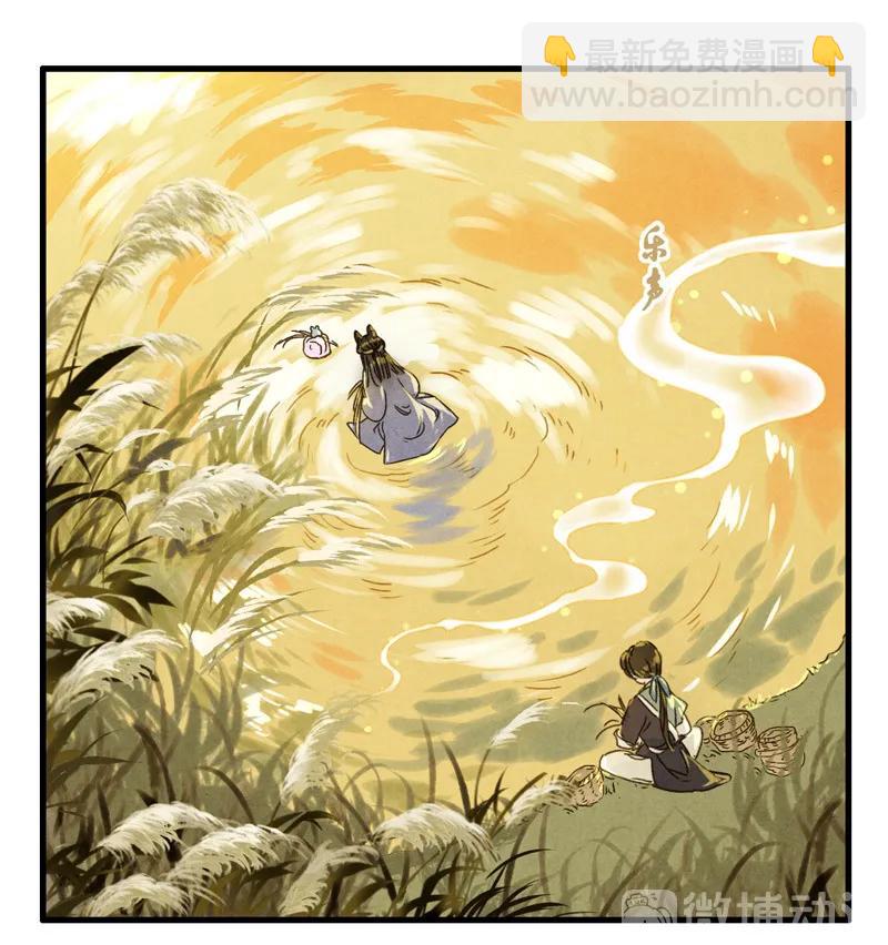 第十一话 南从（一）(1/2)-第45话