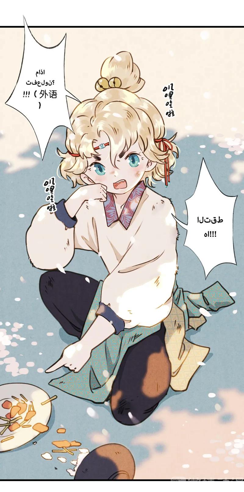 第十一话 南从（一）(1/2)-第45话