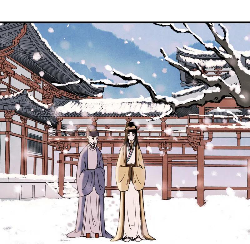 第十一话 南从（四）(1/2)-第49话
