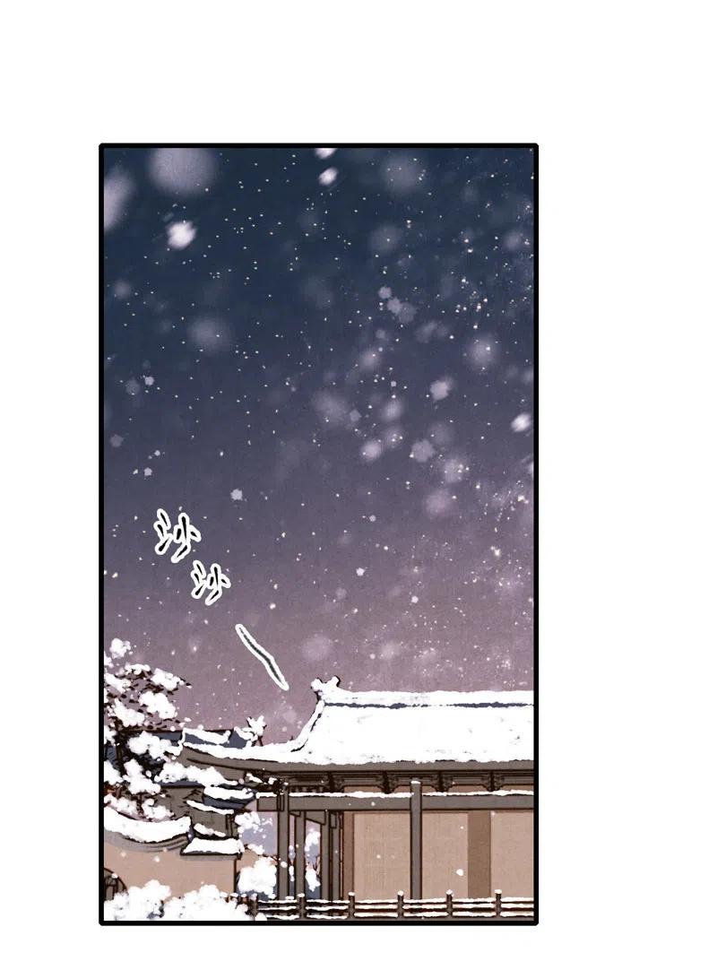 第十一话 南从（四）(1/2)-第49话