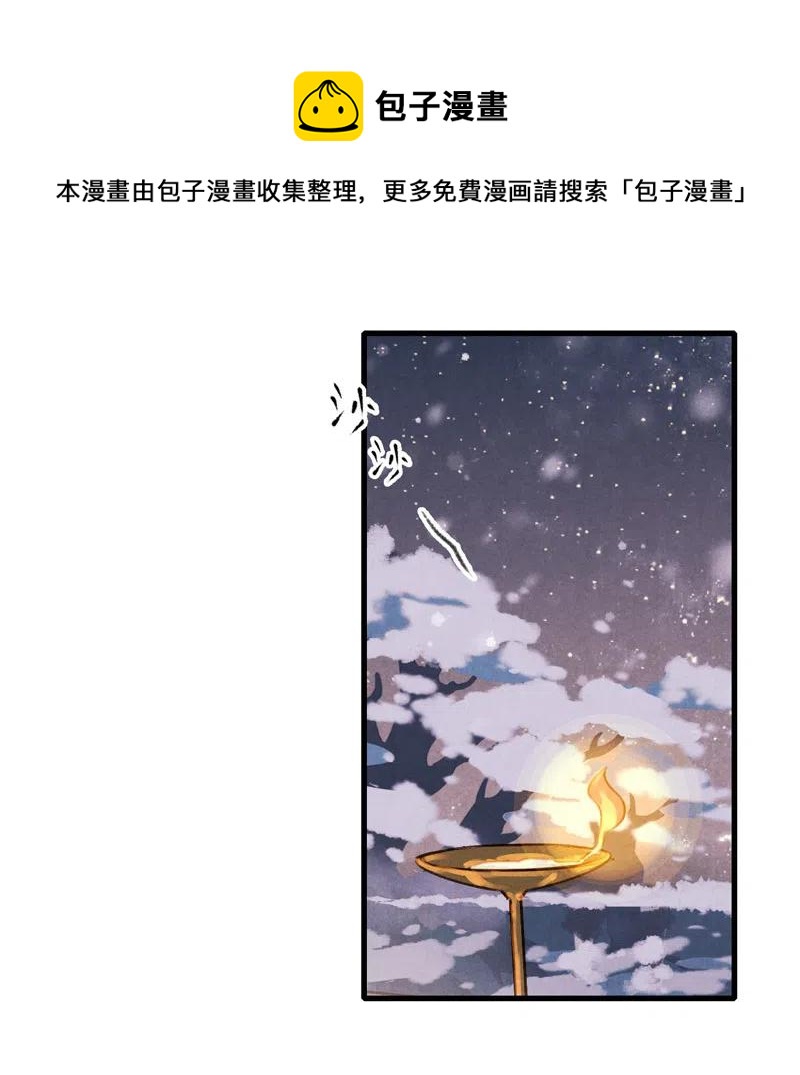第十一话 南从（四）(1/2)-第49话
