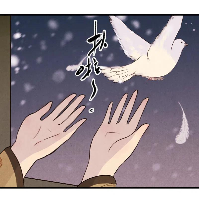 第十一话 南从（四）(1/2)-第49话