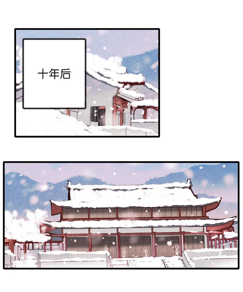 第十一话 南从（四）(1/2)-第49话