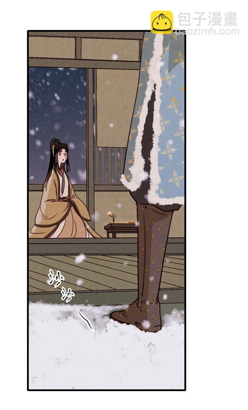 第十一话 南从（四）(1/2)-第49话