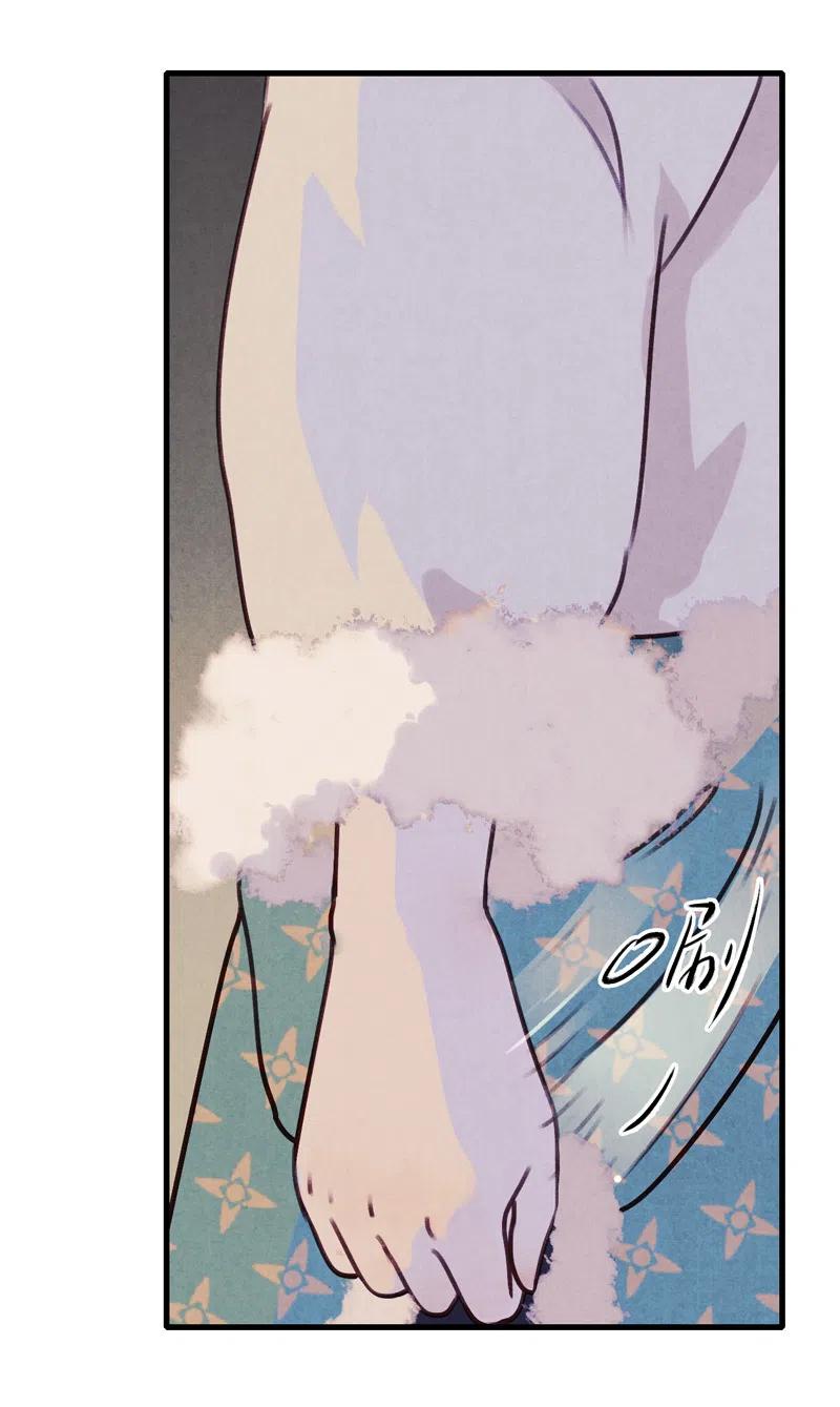 第十一话 南从（四）(1/2)-第49话