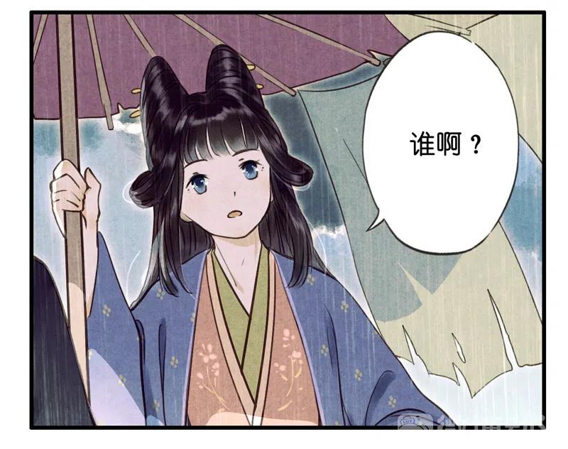 第十二话 幽云（一）(1/2)-第51话