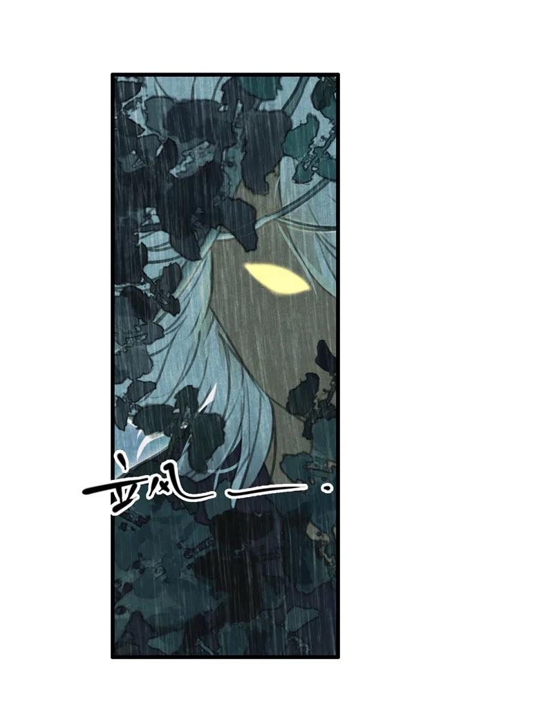 第十二话 幽云（一）(1/2)-第51话